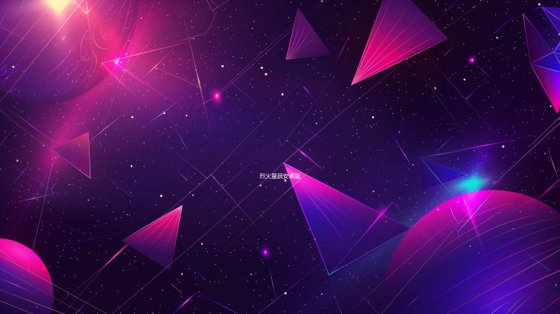 烈火星辰安卓版下载