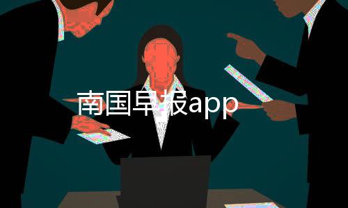 喜马拉雅儿童app下载