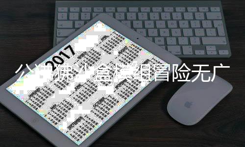 公狒狒沙盒模组冒险无广告下载