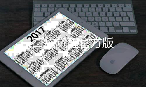 口袋觉醒官方版下载