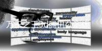万王之王3d腾讯公测版