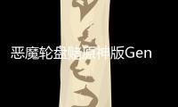 恶魔轮盘赌原神版GenshinShotGun