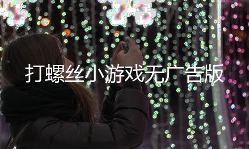 王者荣耀前瞻版下载