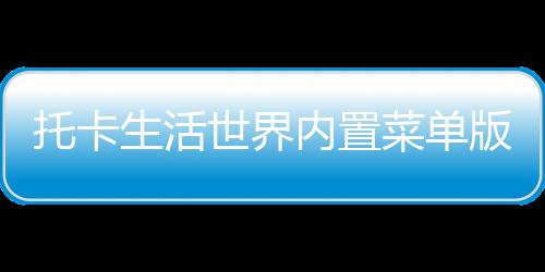 修仙家族模拟器破解版8.4星盒mod菜单版下载