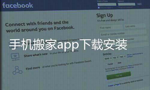 手机搬家app下载安装最新版本 1.7下载
