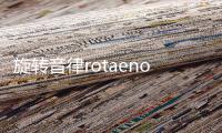 旋转音律rotaeno
