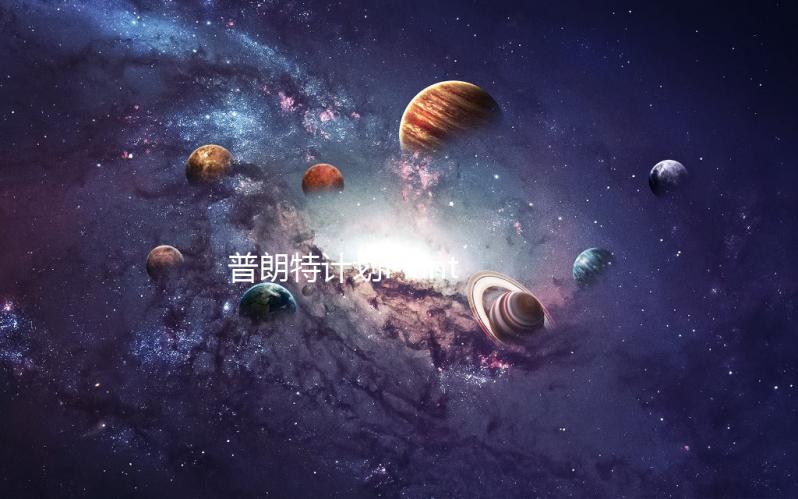普朗特计划Plant X游戏下载