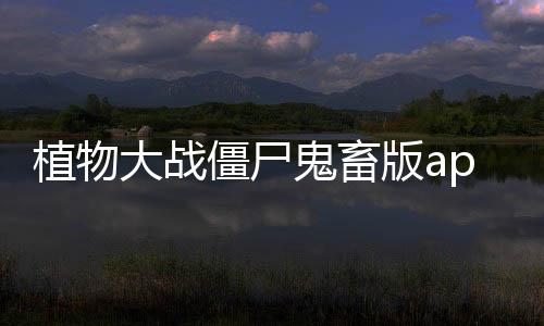 快对AI快对作业下载