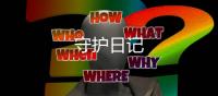 守护日记