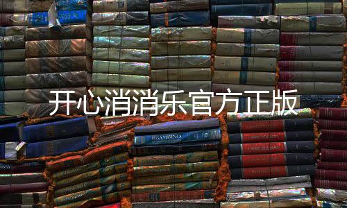 Find Sort Match游戏下载