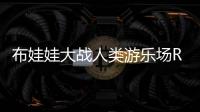 布娃娃大战人类游乐场Ragdoll Mutilate People