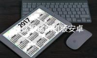 金鲨银鲨单机版安卓