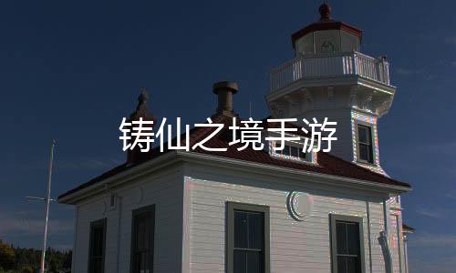 再刷一把2金色传说手机版下载