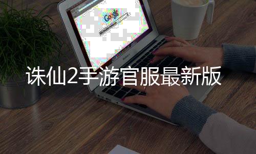 小型庇护所免广告版下载
