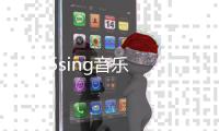 5sing音乐