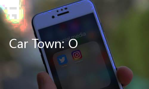 Car Town: Open World Drive汽车小镇最新版下载