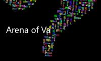 Arena of Valor国际版