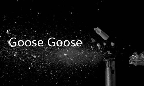 Goose Goose Duck手机版下载