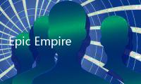 Epic Empire史诗帝国塔防全英雄