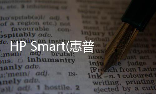 HP Smart(惠普移动打印安卓版)下载