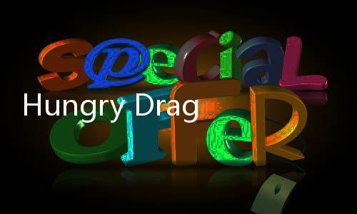 Hungry Dragon饥饿龙国际服最新版下载