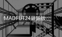MADFUT24最新版本