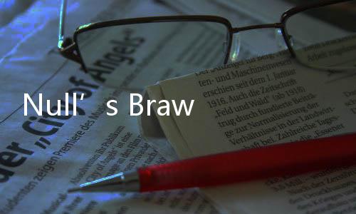Null’s Brawl荒野乱斗破解版2024最新版下载