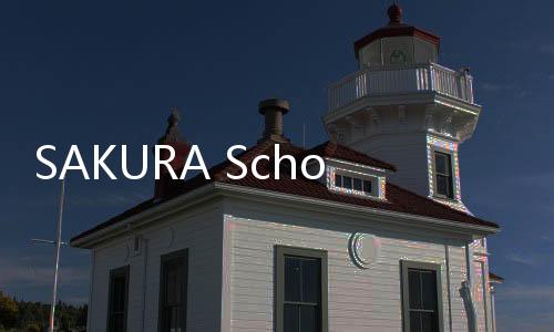 SAKURA SchoolSimulator樱花校园模拟器2025最新版本下载