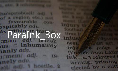 ParaInk_Box节奏盒子下载
