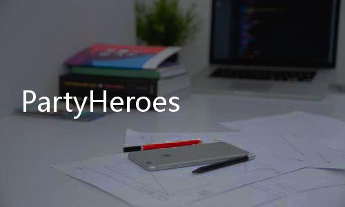 PartyHeroes官方版下载