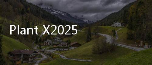 Plant X2025最新版下载