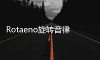 Rotaeno旋转音律最新版