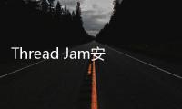 Thread Jam安卓版
