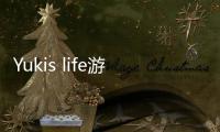 Yukis life游戏