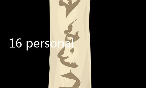 16 personality test mbti下载