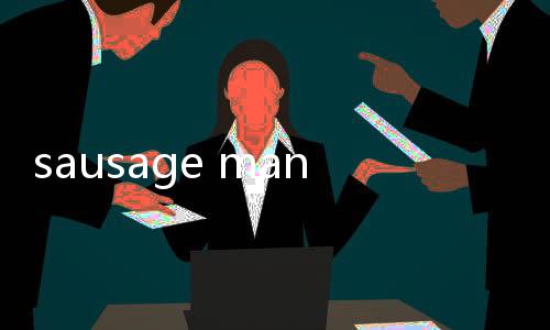 sausage man国际服下载