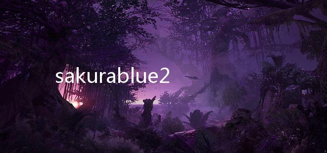 sakurablue20樱花校园模拟器下载