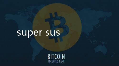super sus下载