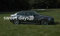 sweet days游戏