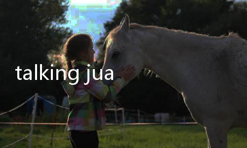 talking juan游戏破解版(会说话的胡安)下载
