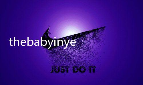 thebabyinyellow最新版万圣节下载